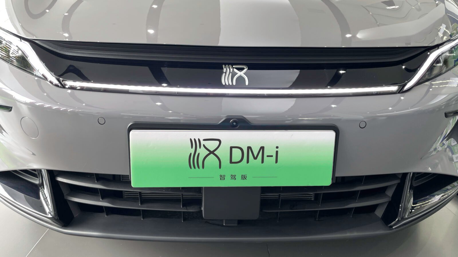 BYD : moteur à 2 100 km d'autonomie réduit sa consommation de 10% BYD : moteur à 2 100 km d'autonomie réduit sa consommation de 10%