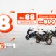 iMotorbike lance la campagne 8.8 ! Frais de réservation à 88RM, remises jusqu'à 800RM