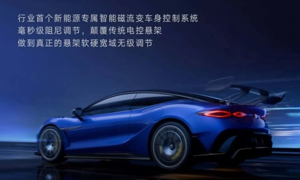 Denza Z : Nouveaux détails révélés sur la supercar électrique de BYD