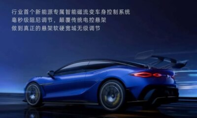 Denza Z : Nouveaux détails révélés sur la supercar électrique de BYD