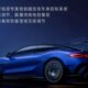 Denza Z : Nouveaux détails révélés sur la supercar électrique de BYD