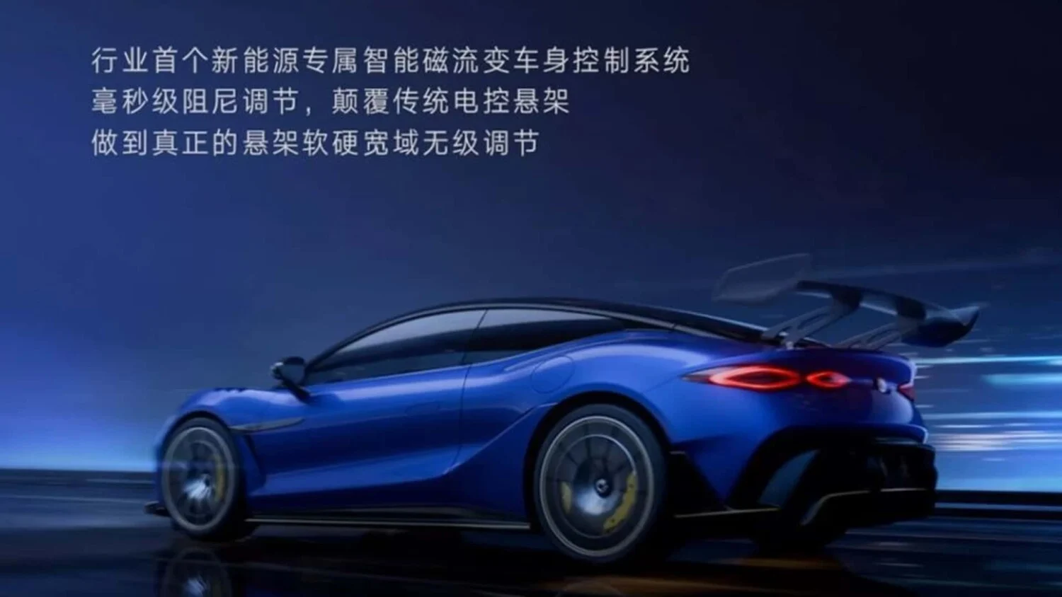 Denza Z : Nouveaux détails révélés sur la supercar électrique de BYD