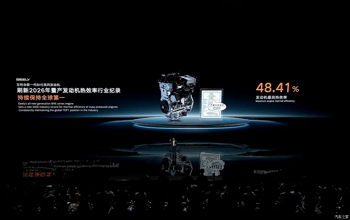 Les moteurs hybrides franchissent un cap avec une conso record de 2,22 L/100 km