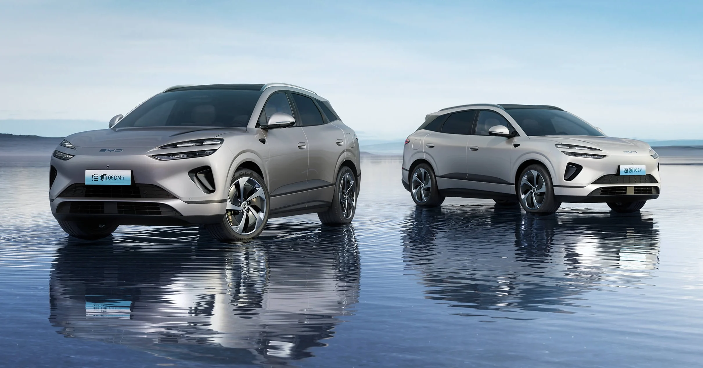 BYD Sealion 06 DM-i